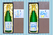 父の日特別仕様の大吟醸酒