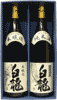 白龍 純米・本醸造セット（1.8L×2本）