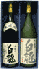 白龍 吟醸・本醸造セット（1.8L×2本）