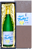 父の日特別仕様の酒 大吟醸 Happy Father's day