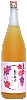 越の梅酒（1.8L）